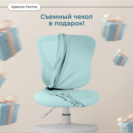 6. Съемный чехол