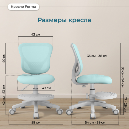 7. Размеры
