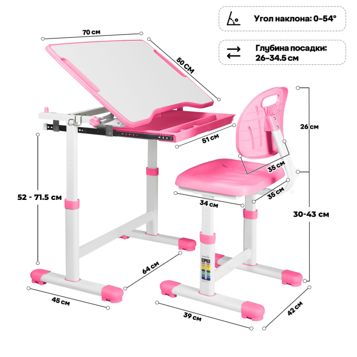 Характеристики Комплект Anatomica Karina парта + стул + выдвижной ящик Характеристики Комплект Anatomica Karina парта + стул + выдвижной ящик