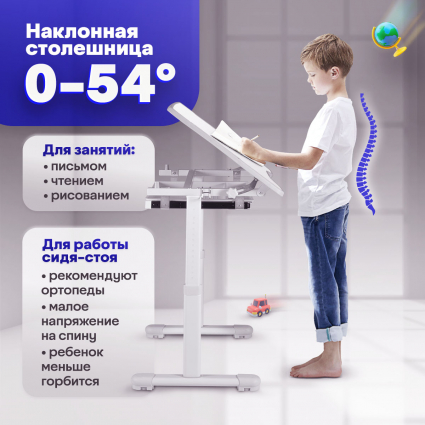 3. Наклонная столешница 0-54 градуса