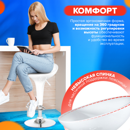 3. Комфорт